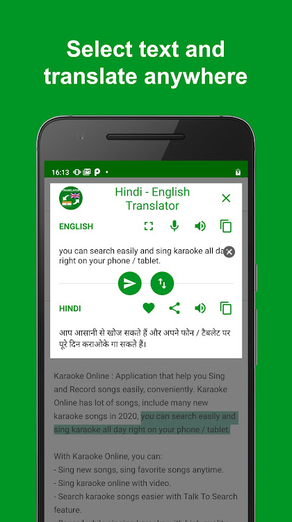 Hindi - English Translator - 1.9 - (Android)