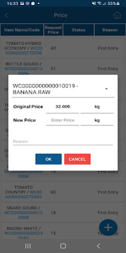 Android application Censa Source-FarmConnect(GL) screenshort