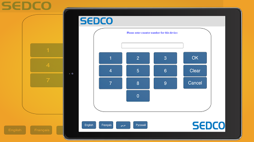 CEM Customer Feedback Screen 3