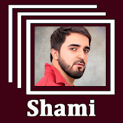 Shami - Тексты песен