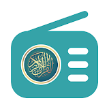 اذاعة القران الكريم مباشر icon