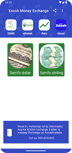 Android application Xoosh Money Exchange screenshort