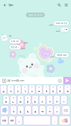 카카오톡 테마 - 꼬미_큐트 민트 (카톡테마) Screen 3