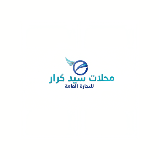 محلات كرار للتجاره logo