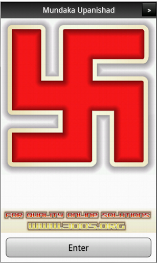 Android application Mundaka Upanishad screenshort