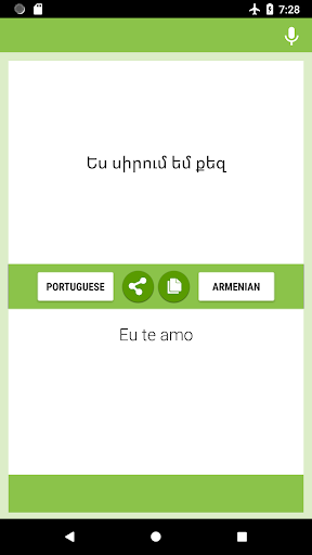 Portuguese-Armenian Translator Screen 2