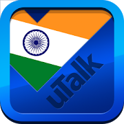 Top 10 Travel & Local Apps Like uTalk Assamese - Best Alternatives