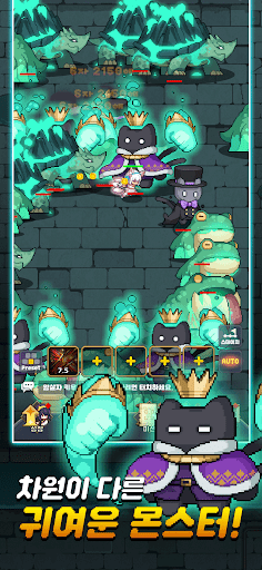 암살자 키우기  신규 오픈