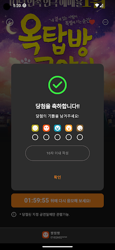 무비프리 MoviePre 3.0 Screen 3