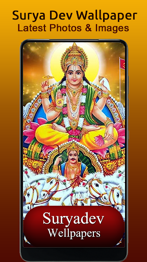 Surya Dev Wallpaper Suryadev