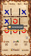 screenshot of Tic Tac Toe