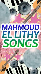 أغاني محمود الليثي