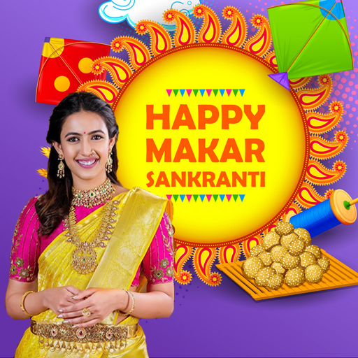 Sankrati Photo Frames 2024 Screen 3