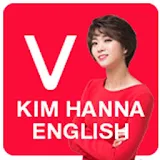 김한나 코드보카 경찰기출어휘 icon