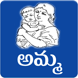 Icon image Amma Kavithalu Telugu Poetry