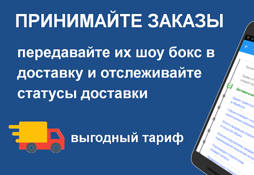 Шоу Бокс рынок Садовод