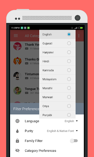 100000+ SMS Messages Screen 3