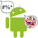 Voice Interpreter - Translator - Androidアプリ