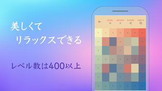 Game screenshot Color Puzzle - カラーパズルゲーム mod apk