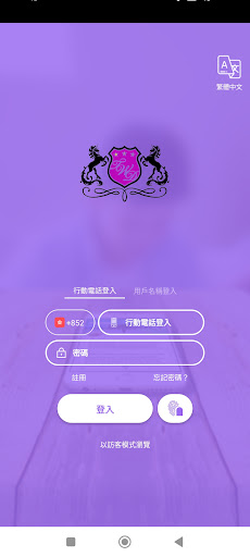 TWDPAF Screenshot 2 - AppWisp.com