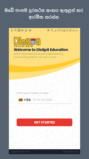 Disapa Education Screen 2