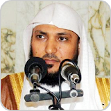 Maher Al Muaiqly Quran Karem Offline (Juz Amma) icon