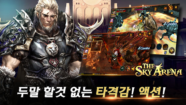 The Sky Arena screenshot 3