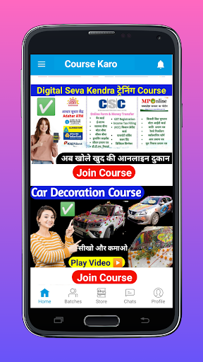 Course karo Screen 2