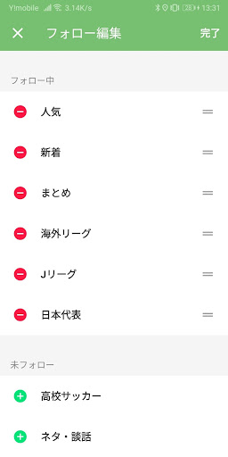 Download サッカーまとめちゃんねる サッカーに関する最新ニュース 動画 ブログ まとめ記事が無料で読み放題 Free For Android サッカーまとめちゃんねる サッカーに関する最新ニュース 動画 ブログ まとめ記事が無料で読み放題 Apk Download Steprimo Com