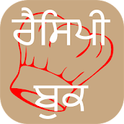 Top 30 Food & Drink Apps Like Recipe in Punjabi - Best Alternatives