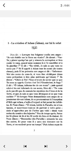 Les histoires des prophetes Screen 2