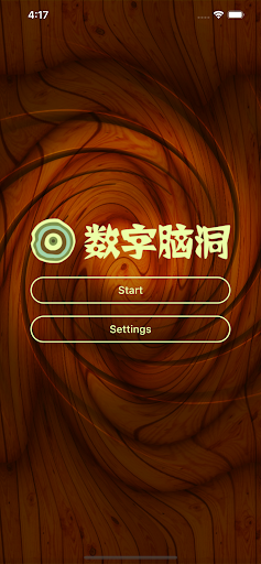 Android application NumHole - Meet creativity screenshort