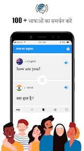ऐप पूर्वावलोकन