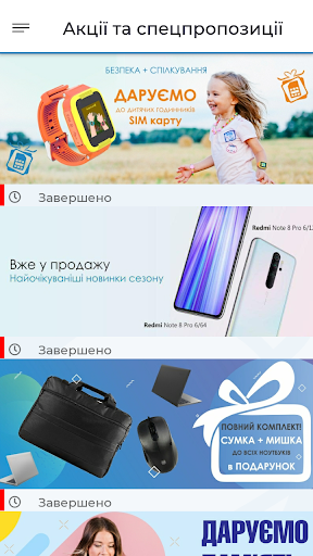Компютерний Всесвіт Screen 3