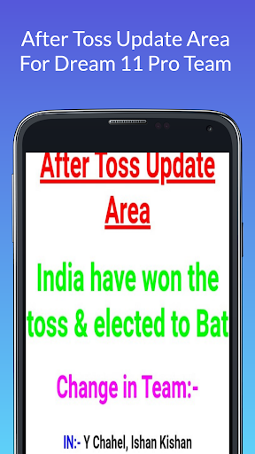 A1Team™ Dream Cricket Team11