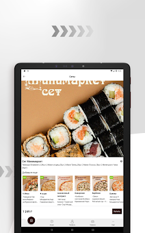 МиниМаркет | Мончегорск screenshot 14
