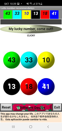 Android application ALL In One App with Lottery No screenshort