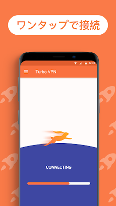 Turbo VPNプロバイダー安全wifiプロキシーのおすすめ画像1