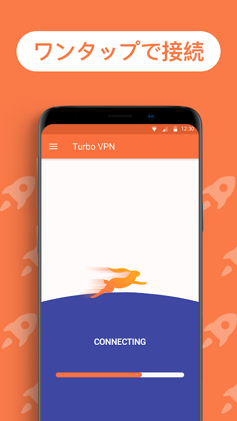 Turbo VPNプロバイダー安全wifiプロキシーのおすすめ画像1