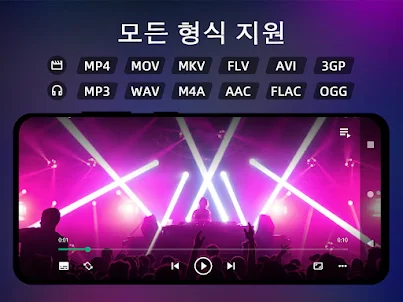 Mixx - 비디오 플레이어 & 음악 플레이어