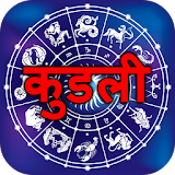 Kundli Gyan in Hindi icon