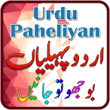 Paheliyan Urdu  -  Famous and Latest icon