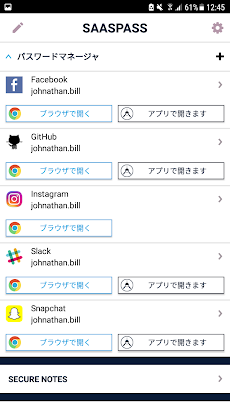 SAASPASS | Authenticator 2FAのおすすめ画像4