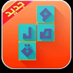 Cover Image of Download وصلة 2021 1 APK