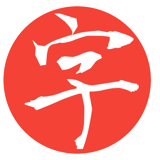 Kanji Master Télécharger sur Windows
