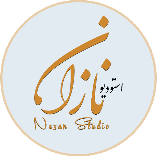 نازان استودیو logo
