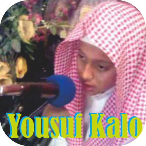 Quran Offline by Yousuf Kalo logo