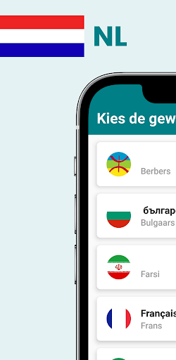 Android application Global Talk Care NL screenshort