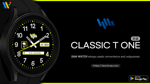 Android application 샘워치 Classic T One screenshort