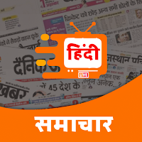 All Hindi News - Hindi News Papers